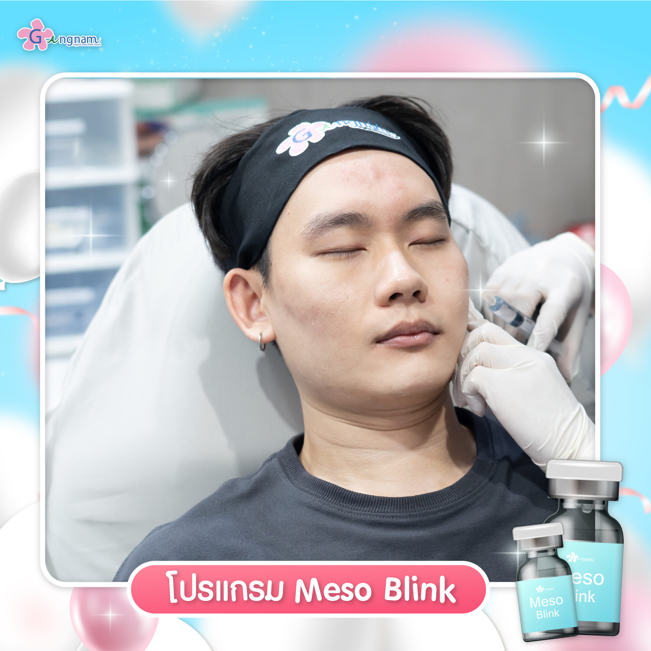 Meso Blink Review 2