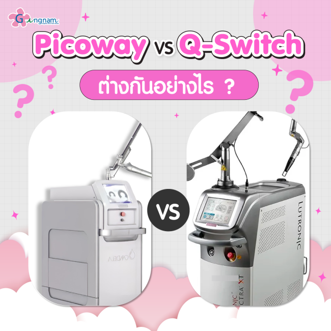 Picoway Machine Button เลเซอร์รอยแผลเป็นด้วยเครื่อง Picoway laser แผลเป็นหายไปจริงหรือไม่ ดี ...