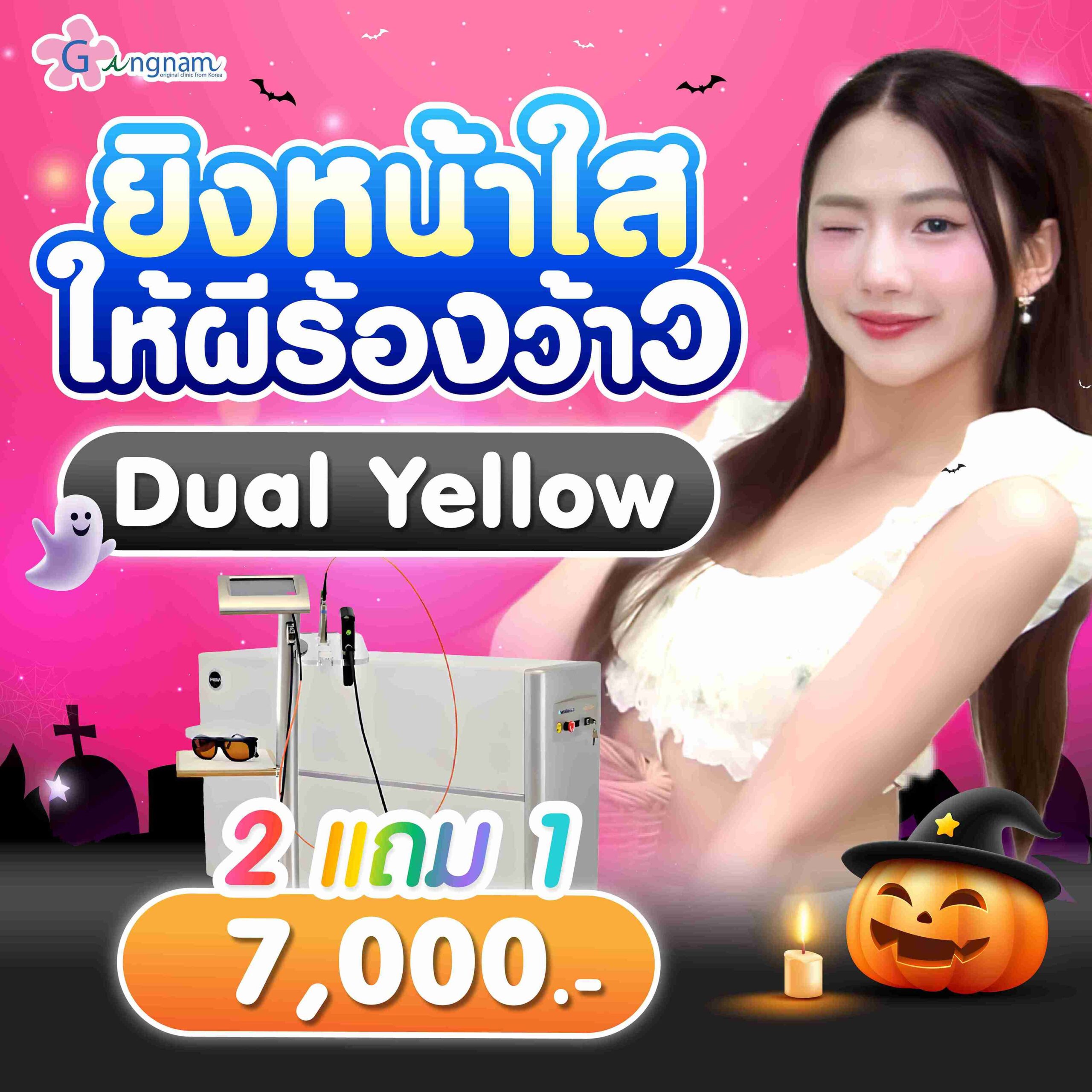 โปร 01-03
