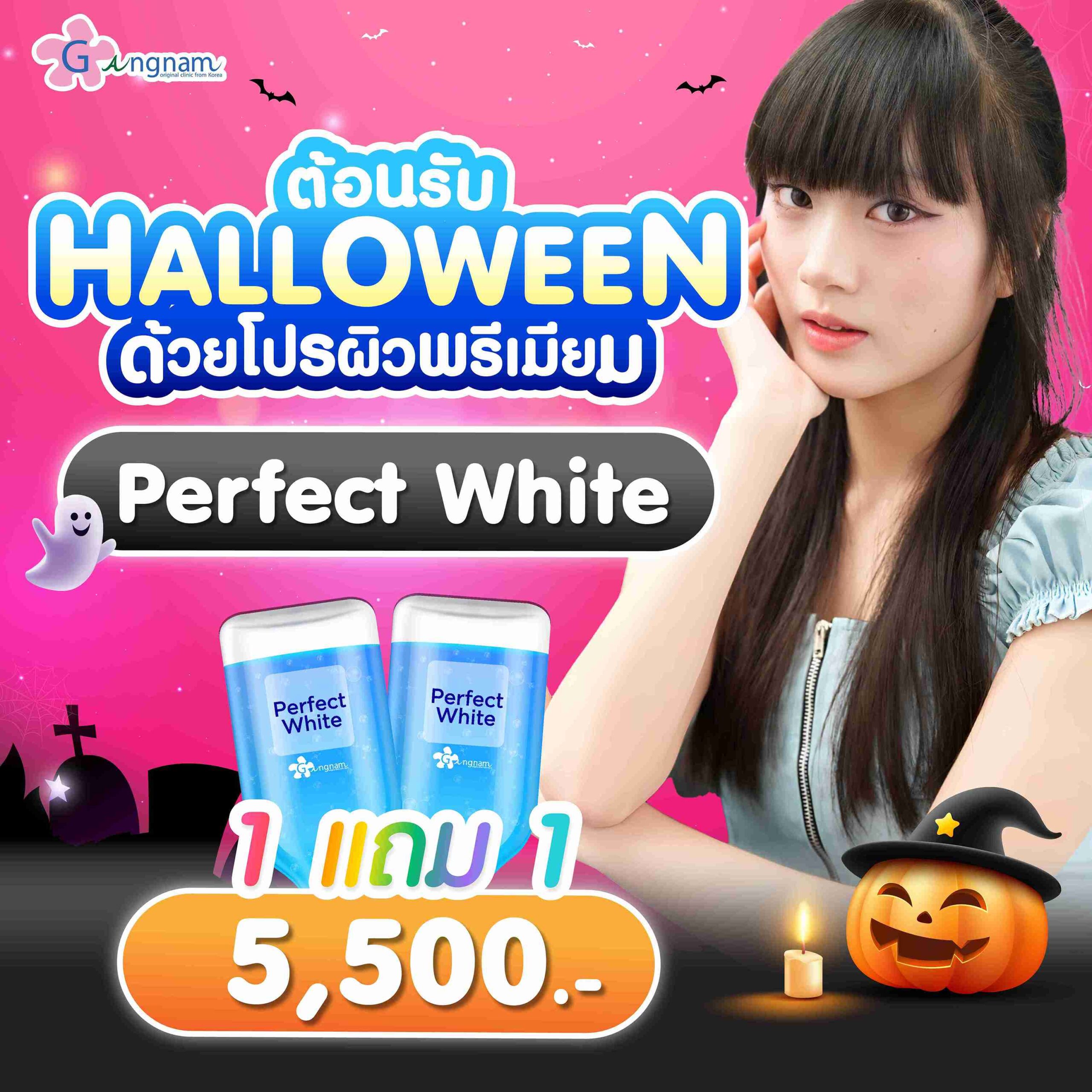 โปร 01-02