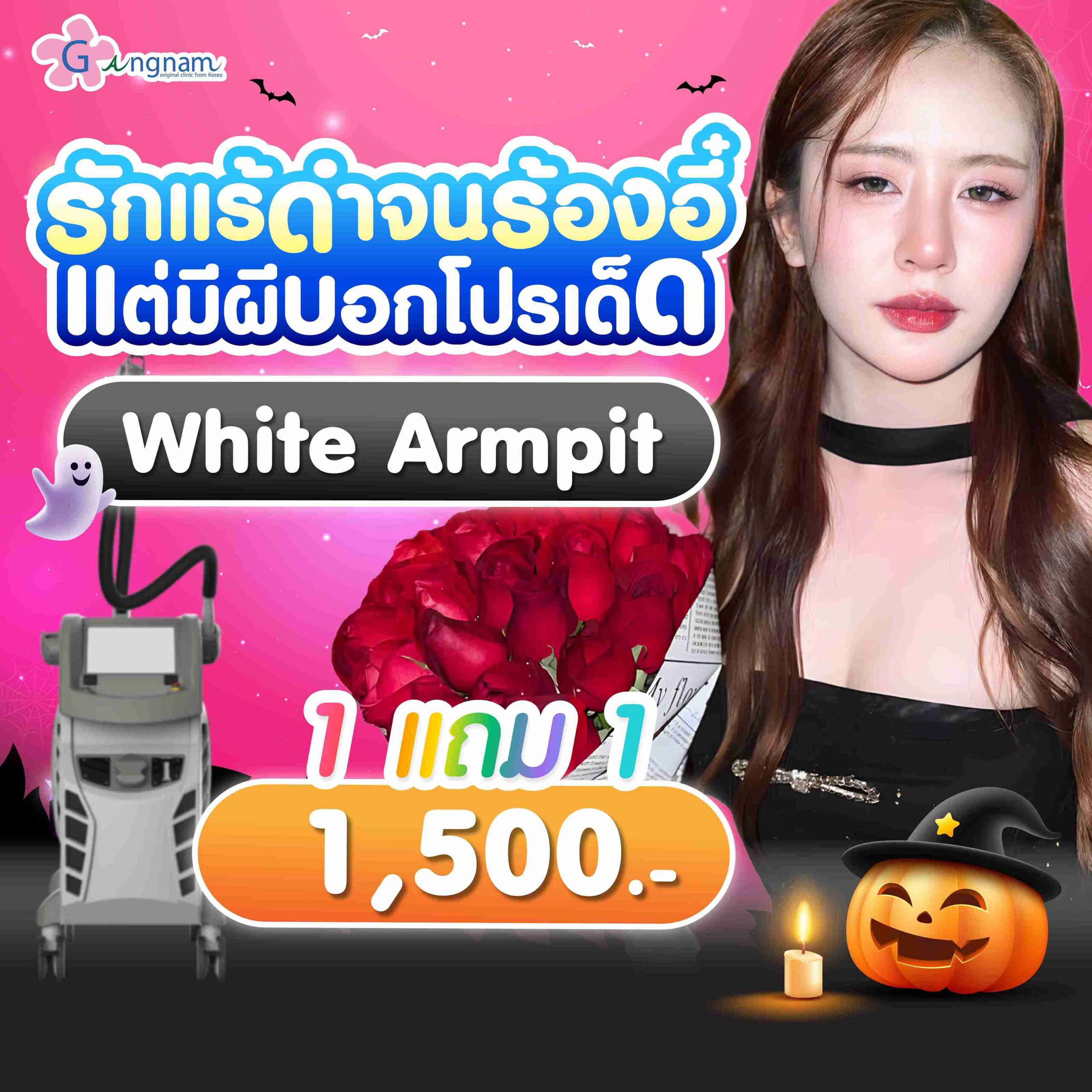 โปร 01-01