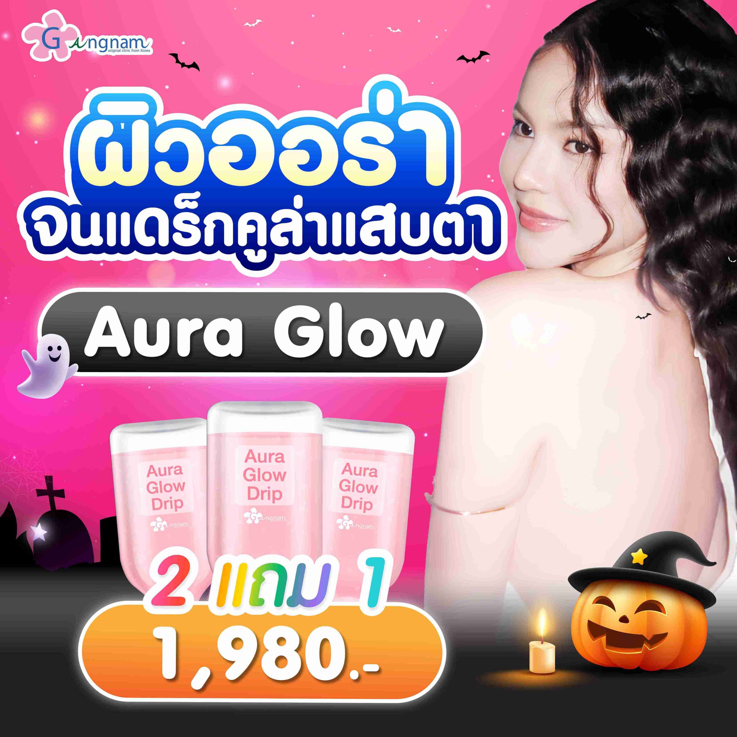 โปร 01-09