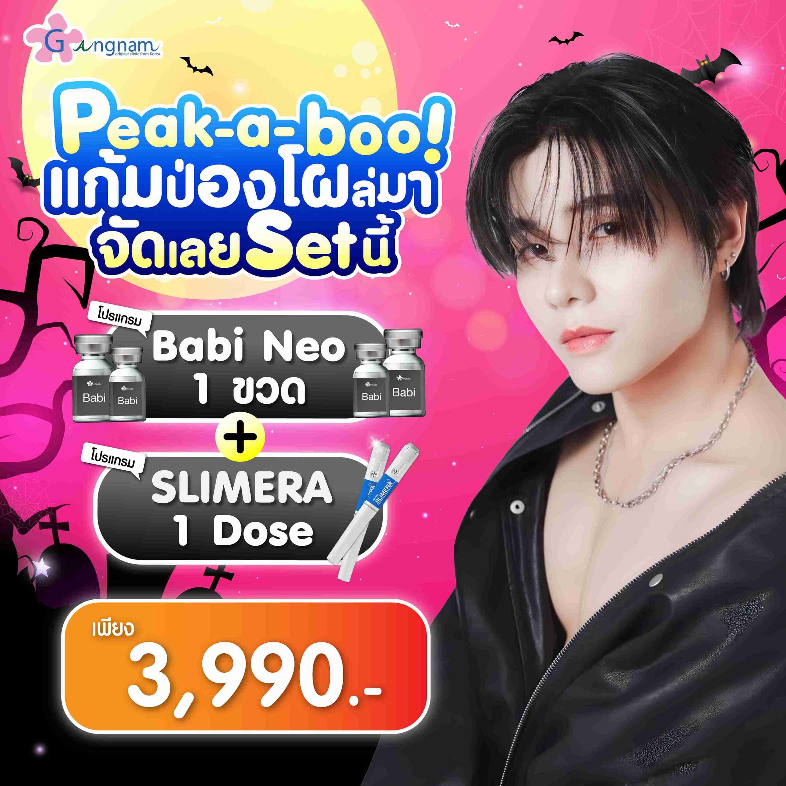 โปร 01-13