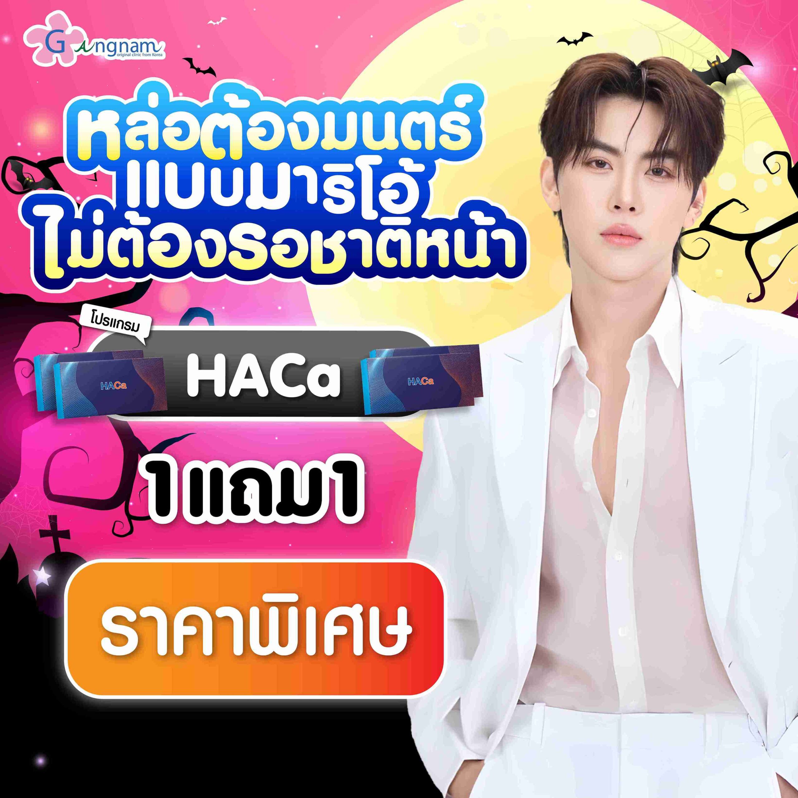 โปร 01-13