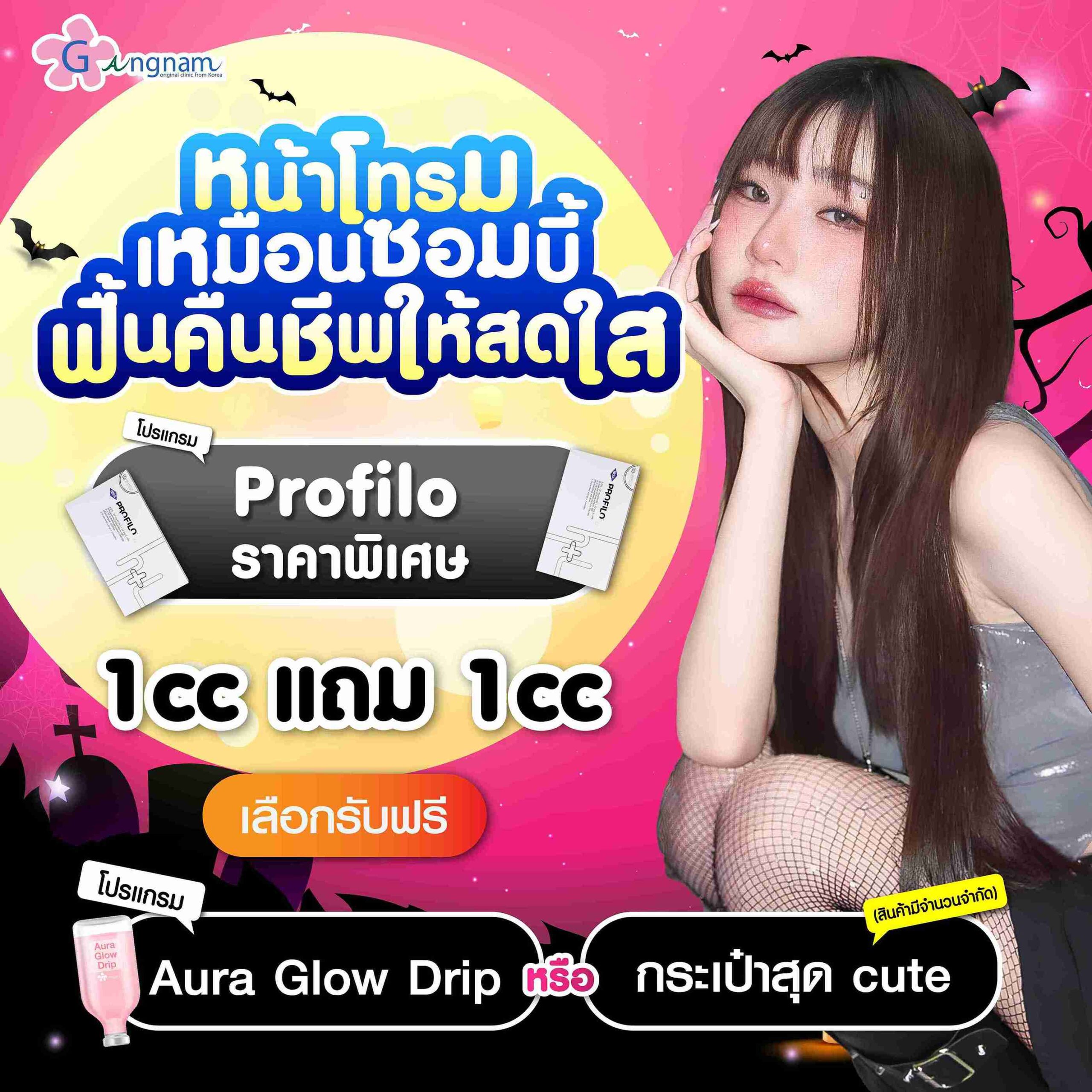 โปร 01-13
