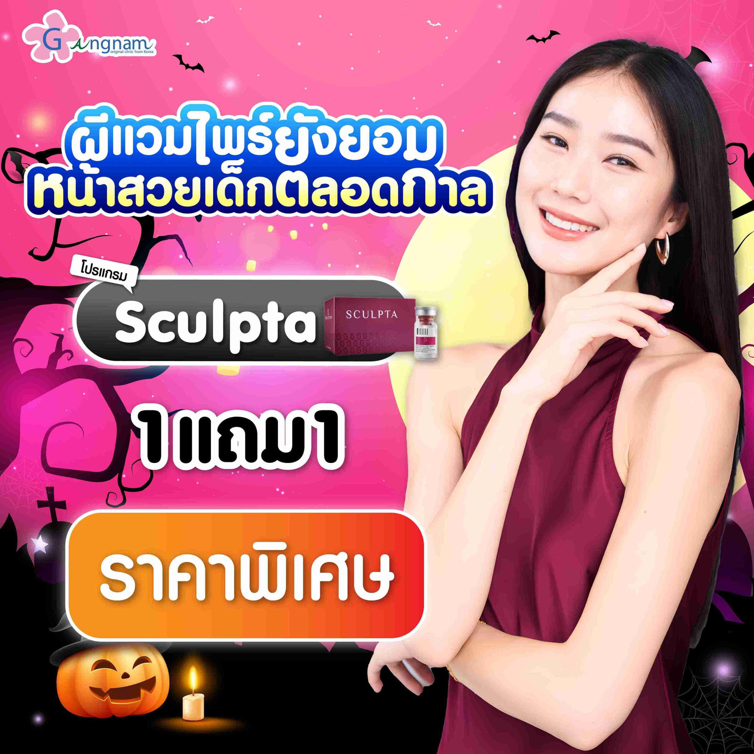 โปร 01-13