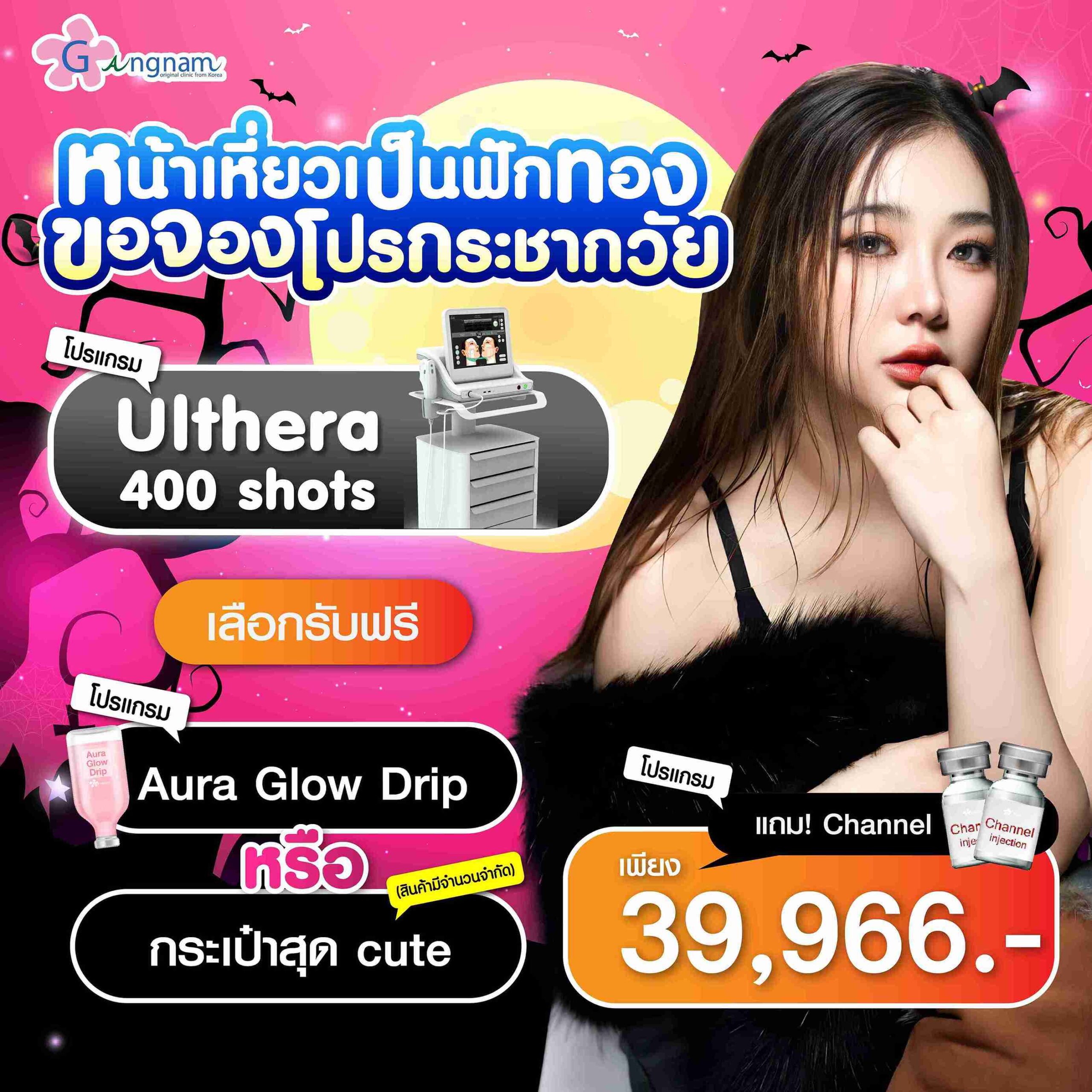 โปร 01-13