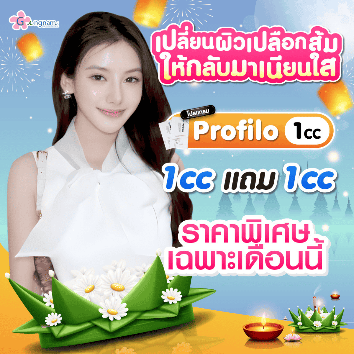โปร 01-13