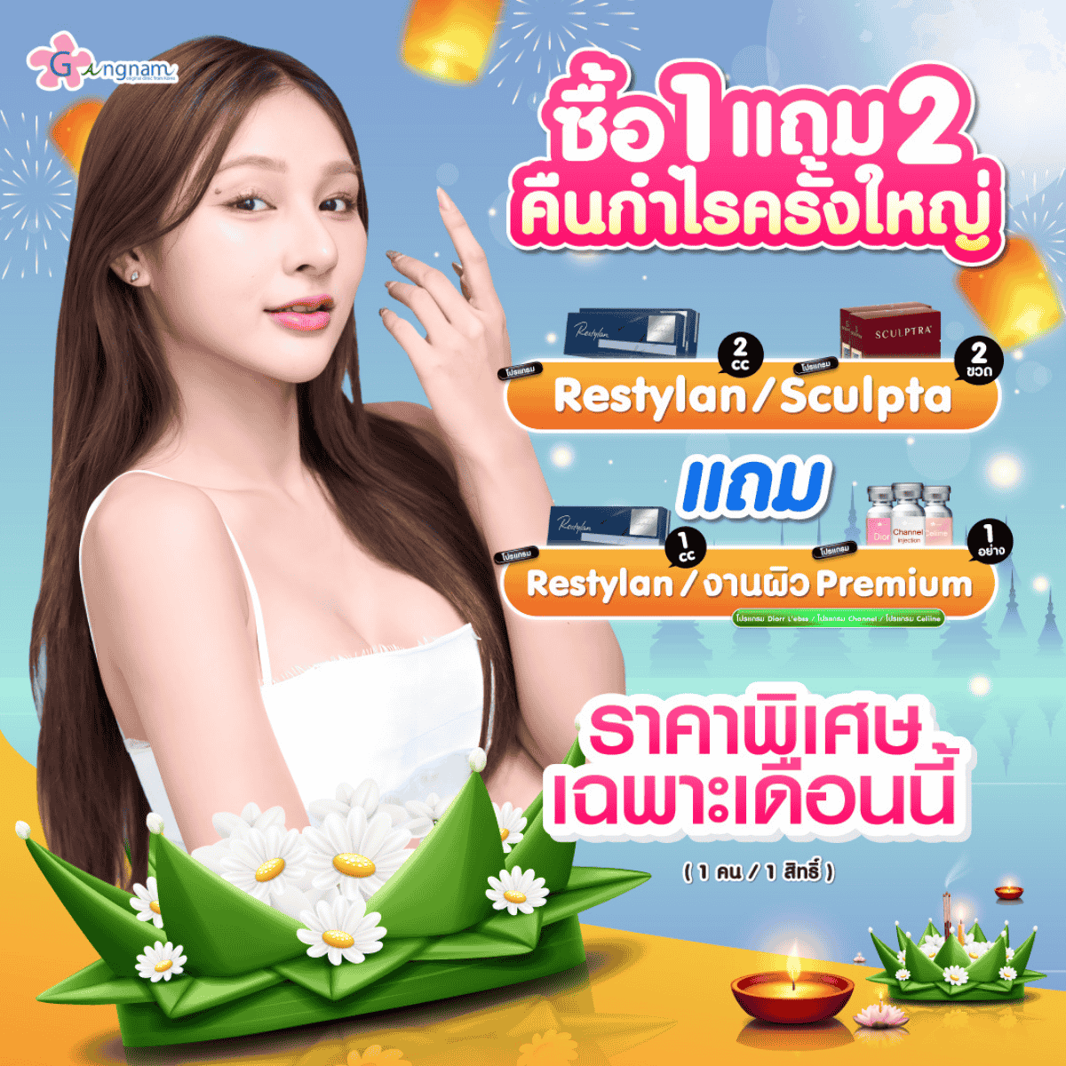 โปร 01-13