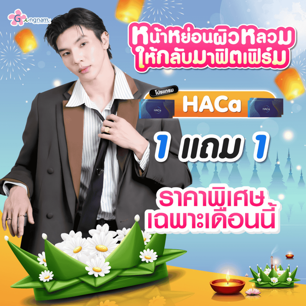 โปร 01-13