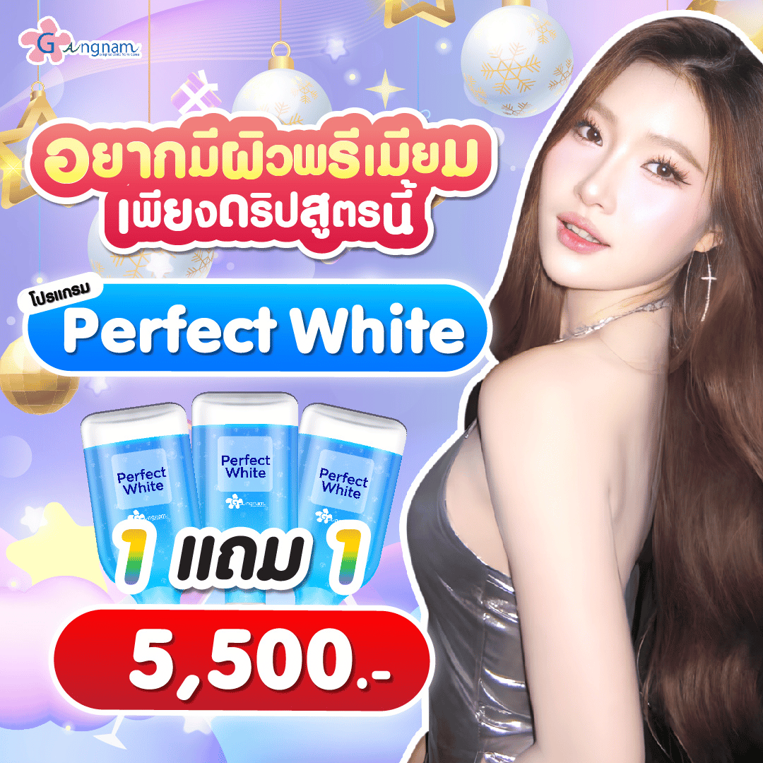 โปรโมชั่น กังนัมคลินิก 03