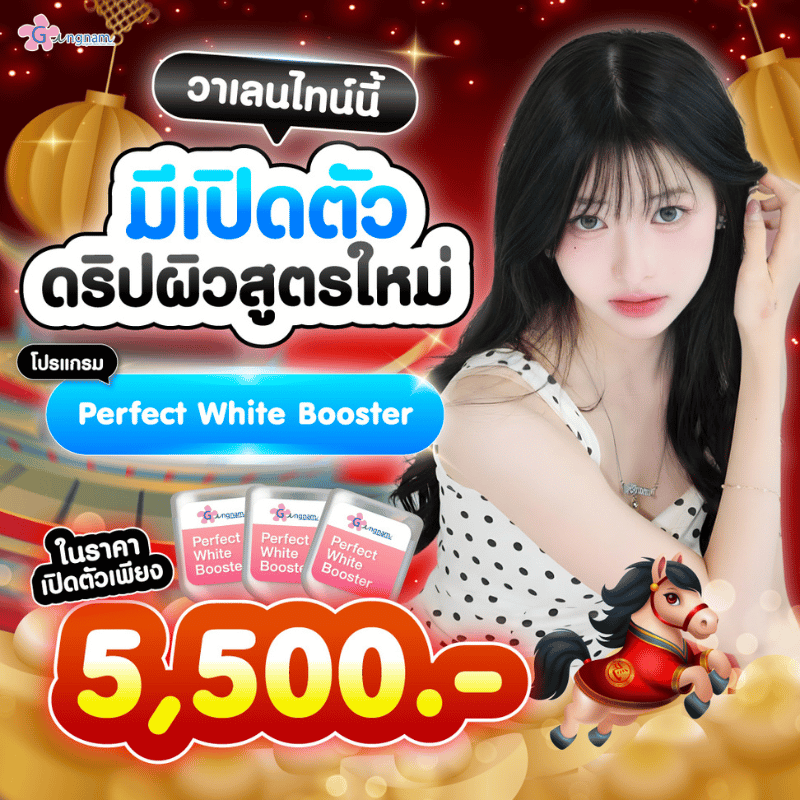 เลเซอร์ขน กังนัมคลินิก